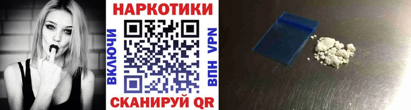 Где купить наркоту Поворино APVP  МЕФ  Гашиш 