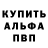 Кетамин VHQ Chingis Yzikanov