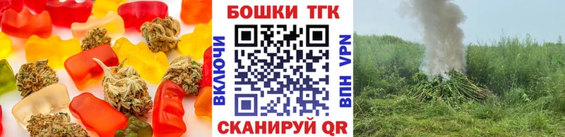 Еда ТГК марихуана  Поворино 
