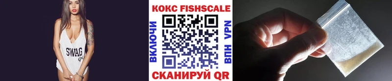 КОКАИН Колумбийский  Поворино 