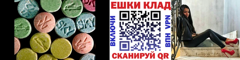 Ecstasy 99%  Поворино 
