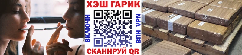 Гашиш Premium  купить закладку  darknet как зайти  Поворино 