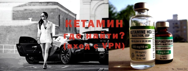 spice Нязепетровск
