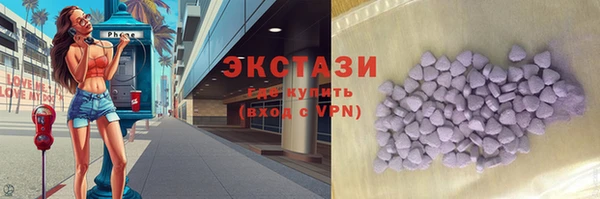 ПСИЛОЦИБИНОВЫЕ ГРИБЫ Балабаново
