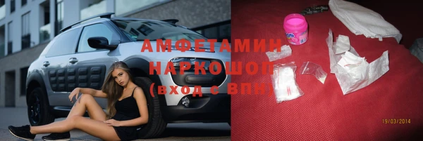ПСИЛОЦИБИНОВЫЕ ГРИБЫ Балабаново