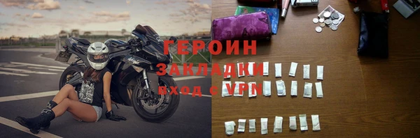 ПСИЛОЦИБИНОВЫЕ ГРИБЫ Балабаново