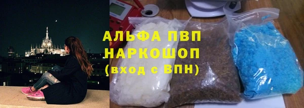 ПСИЛОЦИБИНОВЫЕ ГРИБЫ Балабаново