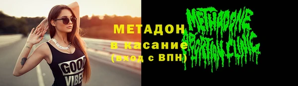 MDMA Няндома