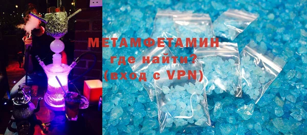 стафф Нягань