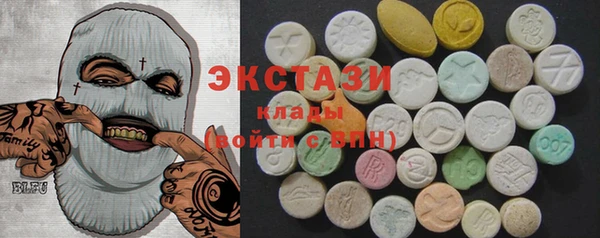 ПСИЛОЦИБИНОВЫЕ ГРИБЫ Балабаново