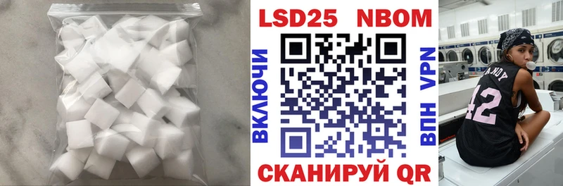 LSD-25 экстази кислота МЕГА сайт Поворино