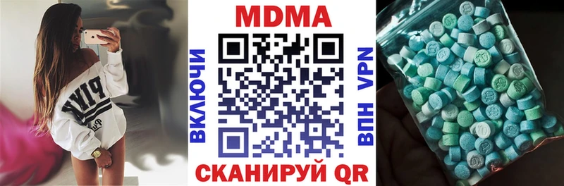 MDMA кристаллы  Поворино 