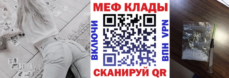 Меф mephedrone  Поворино 