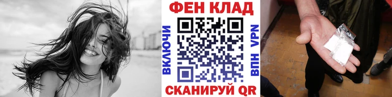 дарнет шоп Поворино Первитин Декстрометамфетамин 99.9%