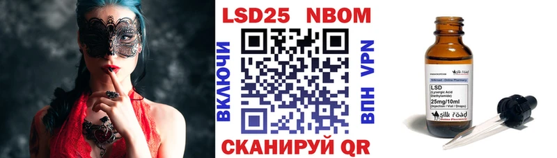 мориарти наркотические препараты  Поворино  Марки NBOMe 1500мкг  купить  